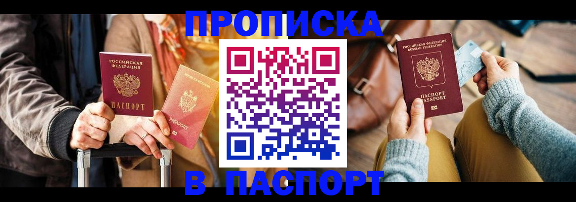 регистрация для дет. сада в Балаково