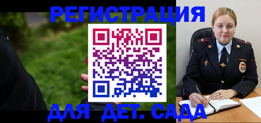 прописка иностранных граждан в Балаково